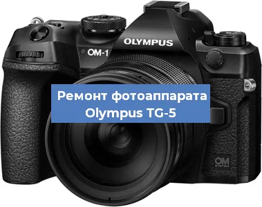 Замена зеркала на фотоаппарате Olympus TG-5 в Нижнем Новгороде